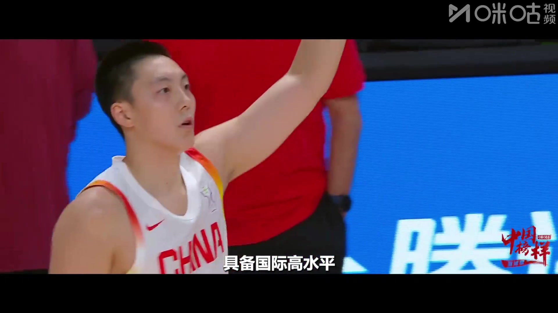 刘玉栋：男篮队员的努力只局限于他们认为很努力 但还要有成绩