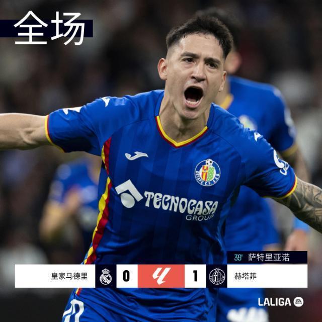 开云官方-【西甲】萨特里亚诺世界波！皇马主场0比1赫塔费