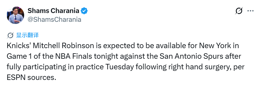 尼克斯利好！米罗右手骨折仍出战总决赛G1：前板+二次进攻要靠他
