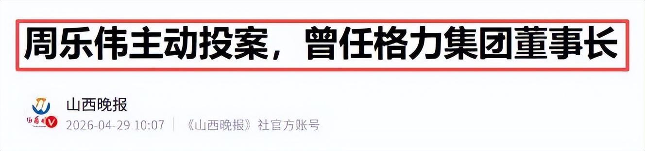 英超