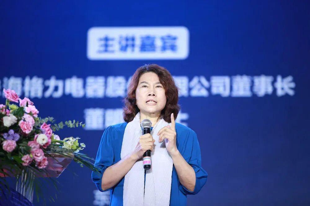 416亿买来的教训：剥离格力后，集团再也无法撼动董明珠的铁王座